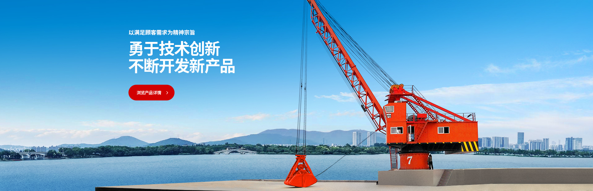 山東三樂醫療設備有限公司